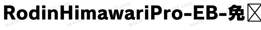 RodinHimawariPro-EB字体转换