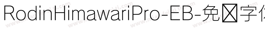 RodinHimawariPro-EB字体转换