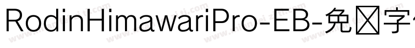 RodinHimawariPro-EB字体转换