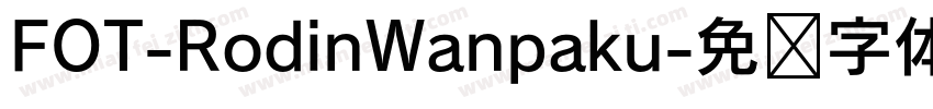 FOT-RodinWanpaku字体转换
