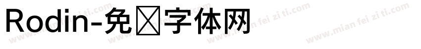Rodin字体转换