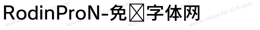 RodinProN字体转换