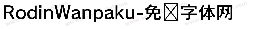 RodinWanpaku字体转换