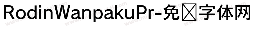 RodinWanpakuPr字体转换