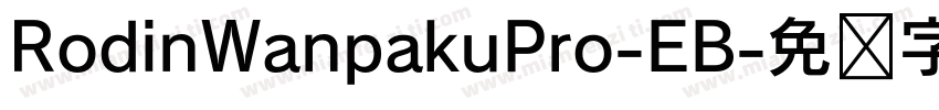 RodinWanpakuPro-EB字体转换