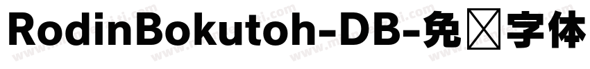 RodinBokutoh-DB字体转换