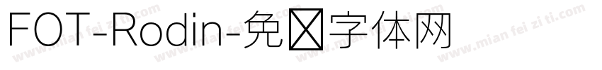 FOT-Rodin字体转换