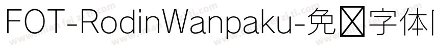 FOT-RodinWanpaku字体转换
