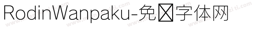 RodinWanpaku字体转换