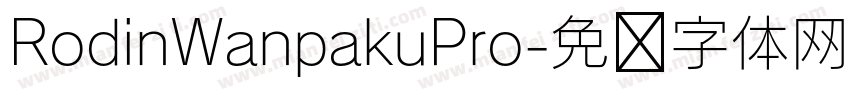RodinWanpakuPro字体转换