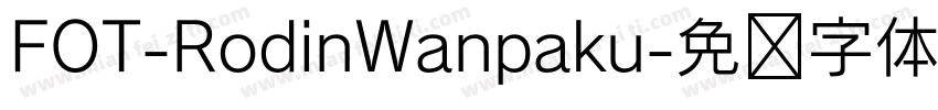 FOT-RodinWanpaku字体转换