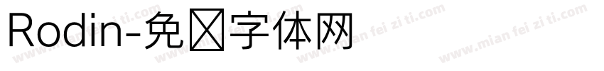 Rodin字体转换