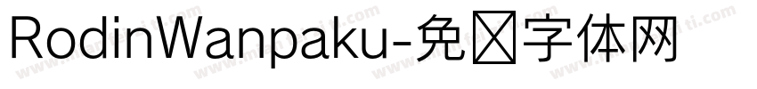RodinWanpaku字体转换