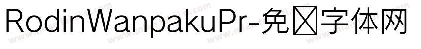 RodinWanpakuPr字体转换