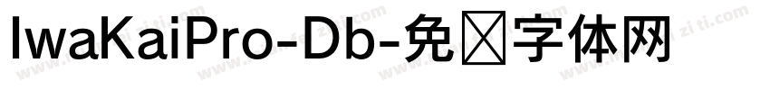 IwaKaiPro-Db字体转换