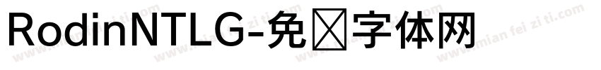 RodinNTLG字体转换