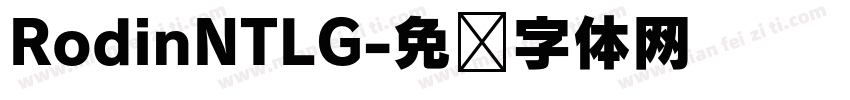 RodinNTLG字体转换