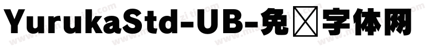 YurukaStd-UB字体转换