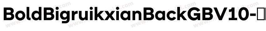 BoldBigruikxianBackGBV10字体转换