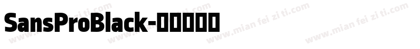 SansProBlack字体转换