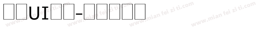 网页UI字体字体转换