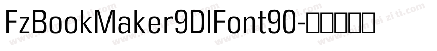 FzBookMaker9DlFont90字体转换