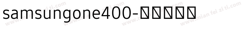 samsungone400字体转换
