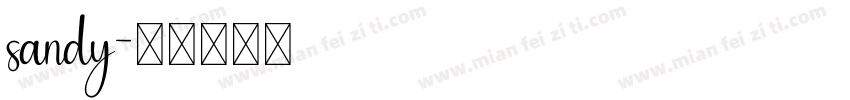 sandy字体转换