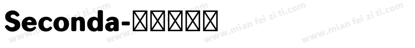 Seconda字体转换