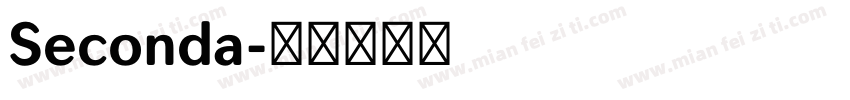 Seconda字体转换