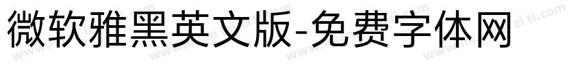 微软雅黑英文版字体转换