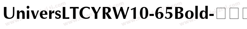 UniversLTCYRW10-65Bold字体转换