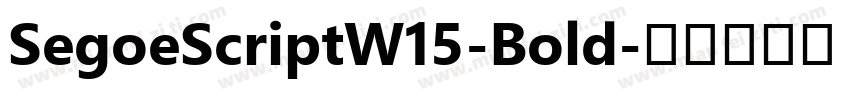 SegoeScriptW15-Bold字体转换