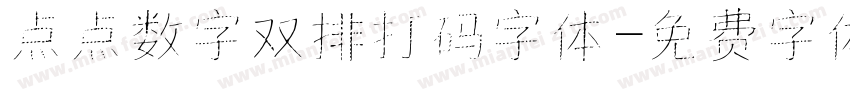 点点数字双排打码字体字体转换