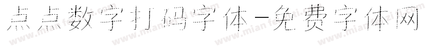 点点数字打码字体字体转换