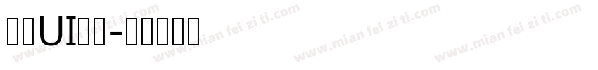 网页UI字体字体转换