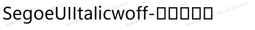 SegoeUIItalicwoff字体转换