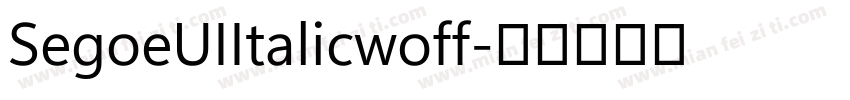 SegoeUIItalicwoff字体转换