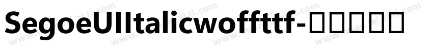 SegoeUIItalicwoffttf字体转换