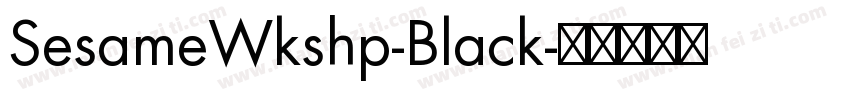 SesameWkshp-Black字体转换