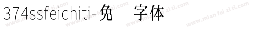 374ssfeichiti字体转换