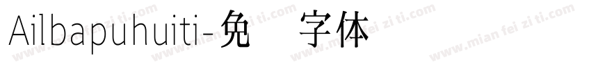 Ailbapuhuiti字体转换