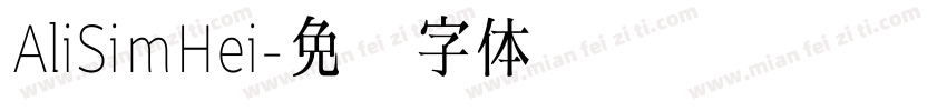 AliSimHei字体转换