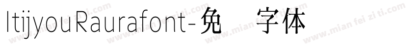 ItijyouRaurafont字体转换