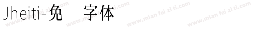 Jheiti字体转换