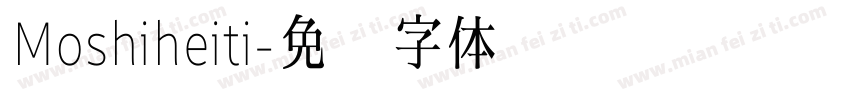 Moshiheiti字体转换