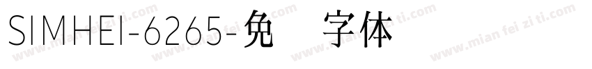 SIMHEI-6265字体转换