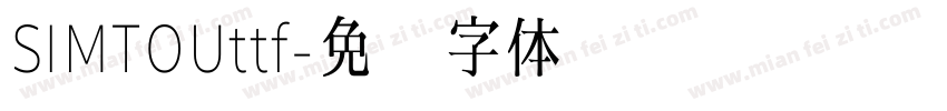 SIMTOUttf字体转换
