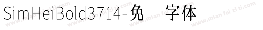 SimHeiBold3714字体转换