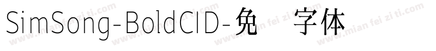 SimSong-BoldCID字体转换